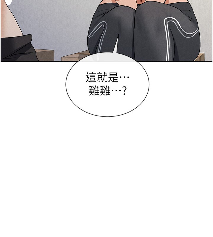 17P - 女神都在看这些?