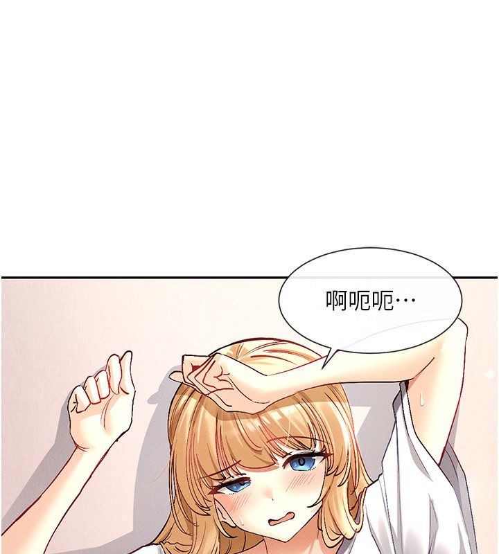 1P - 女神都在看这些?