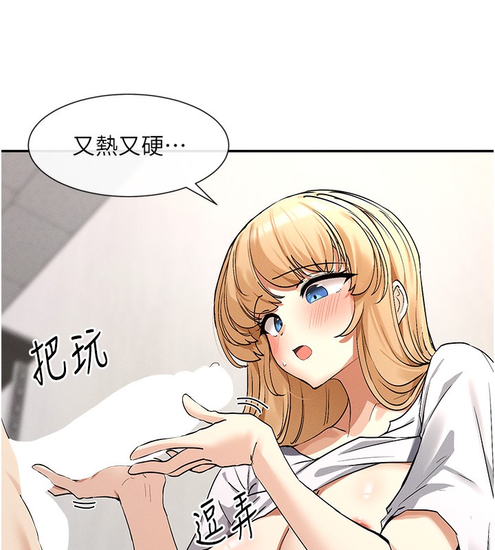 21P - 女神都在看这些?