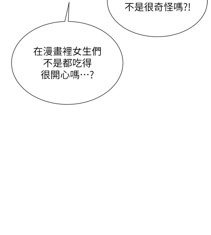 25P - 女神都在看这些?