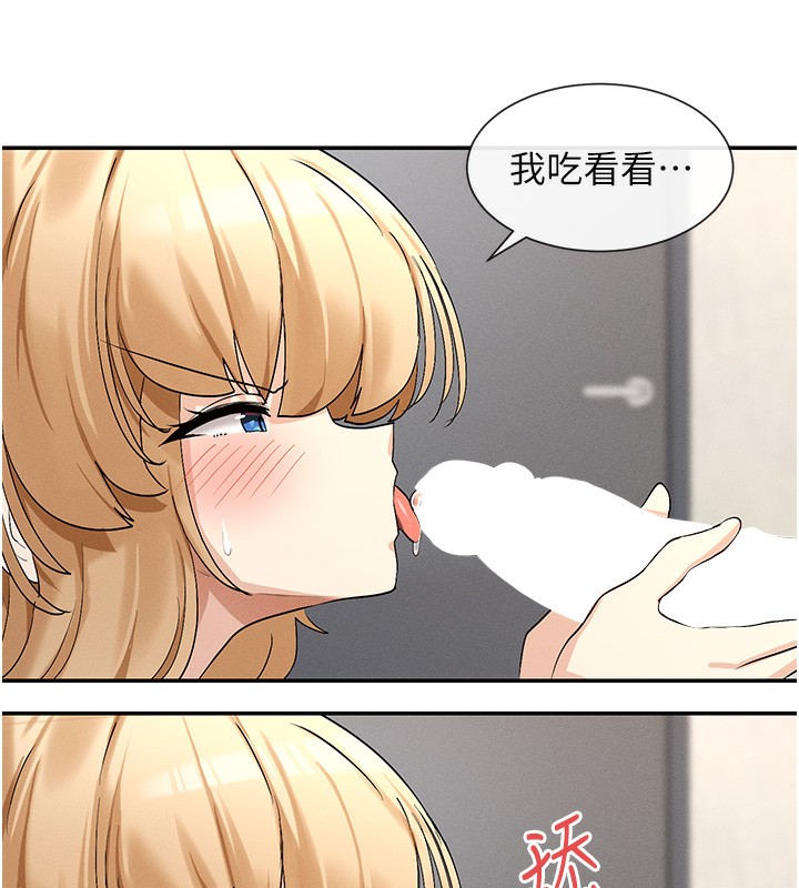 26P - 女神都在看这些?