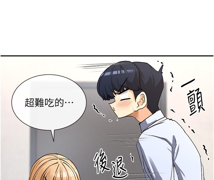 28P - 女神都在看这些?