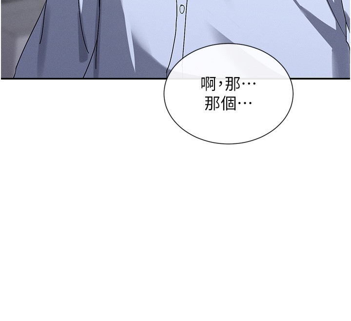 32P - 女神都在看这些?