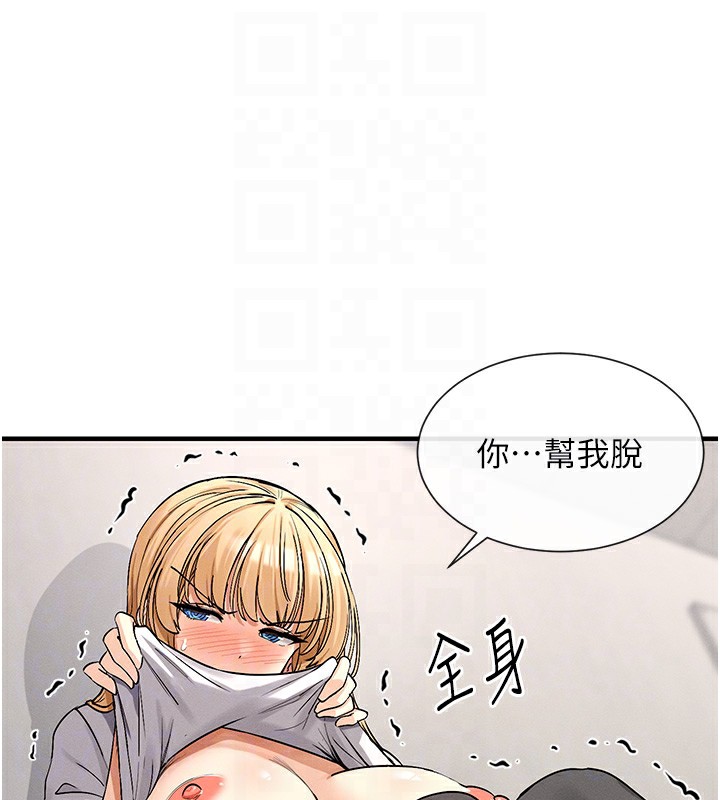 33P - 女神都在看这些?