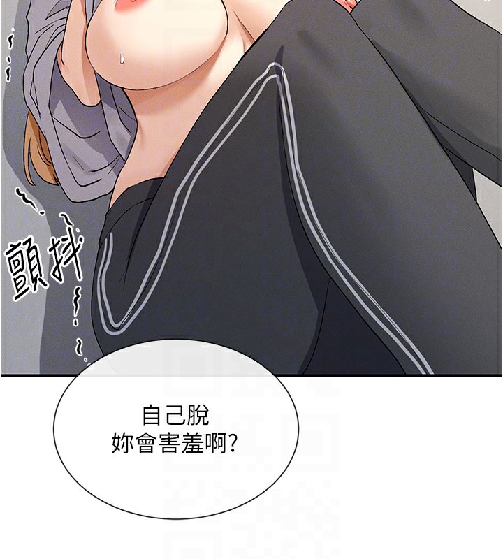 34P - 女神都在看这些?