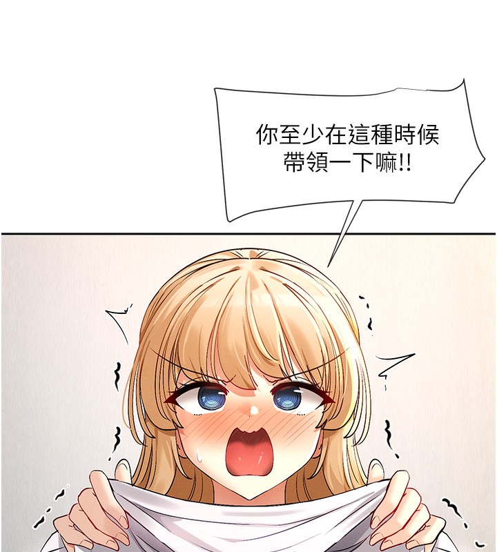 36P - 女神都在看这些?