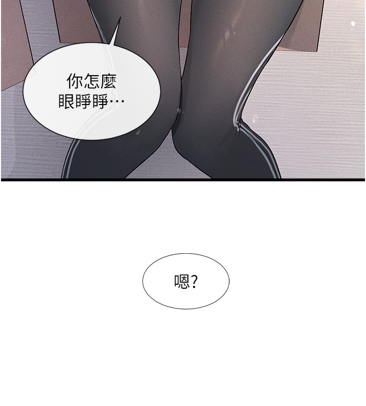 3P - 女神都在看这些?