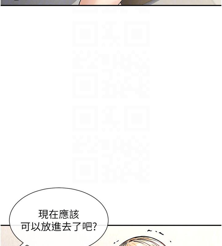 50P - 女神都在看这些?