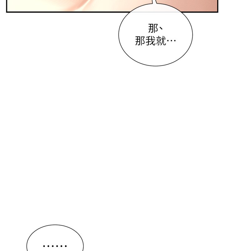 55P - 女神都在看这些?