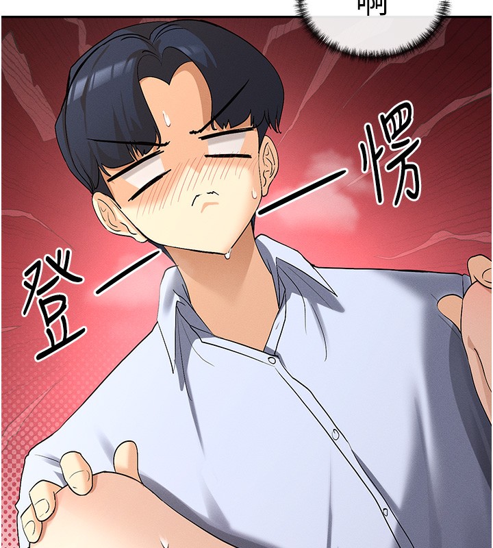 58P - 女神都在看这些?