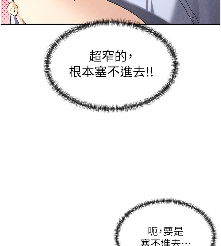 59P - 女神都在看这些?