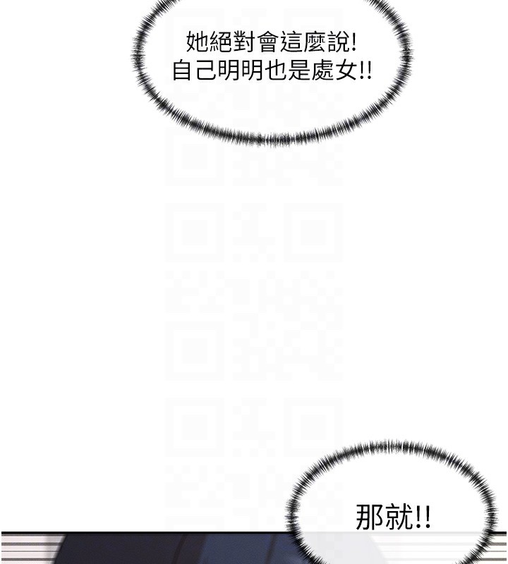 62P - 女神都在看这些?
