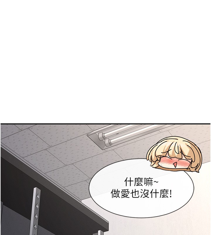 71P - 女神都在看这些?