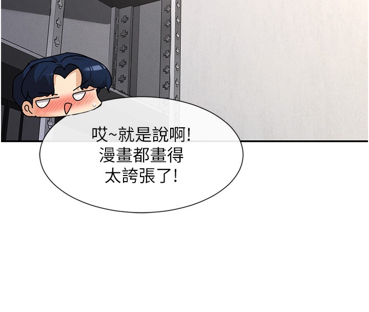72P - 女神都在看这些?