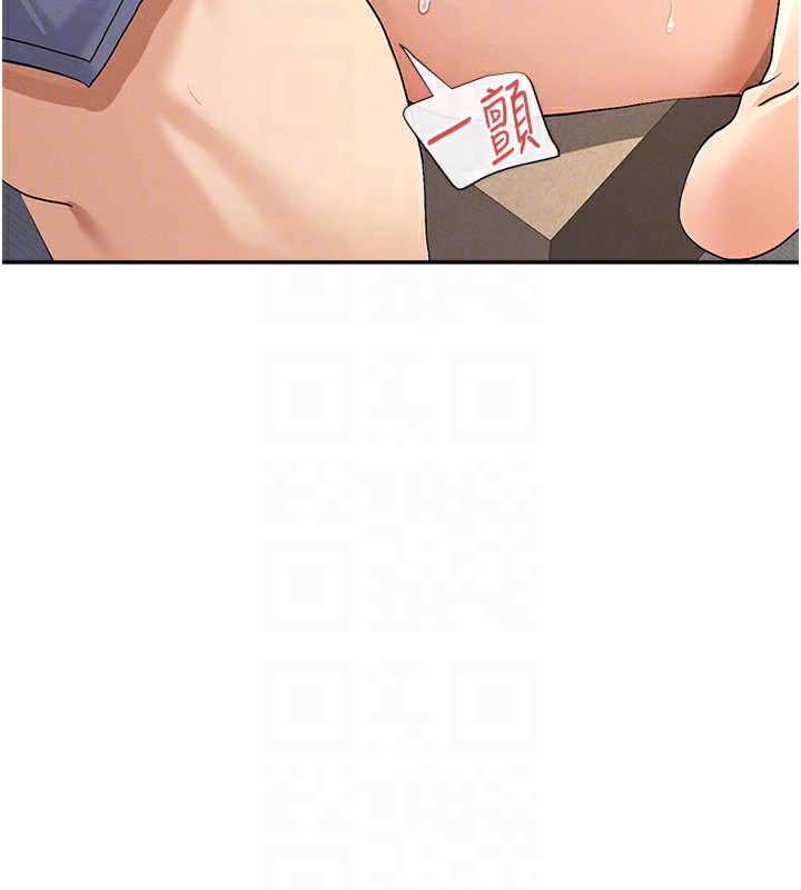 78P - 女神都在看这些?