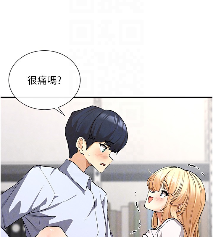 79P - 女神都在看这些?