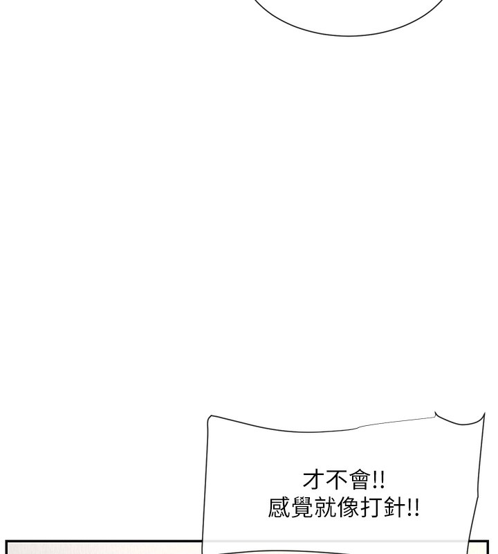 81P - 女神都在看这些?