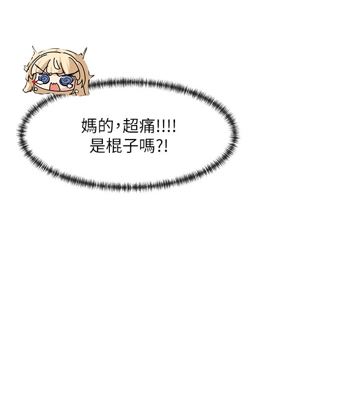 83P - 女神都在看这些?