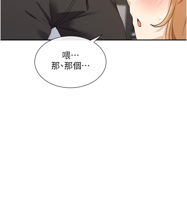 8P - 女神都在看这些?