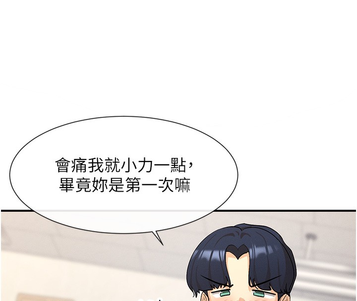 84P - 女神都在看这些?