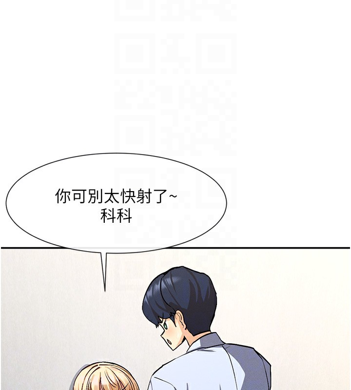 87P - 女神都在看这些?