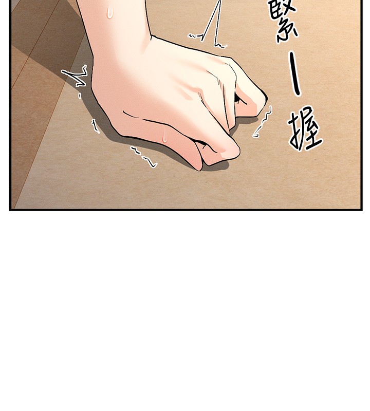 95P - 女神都在看这些?