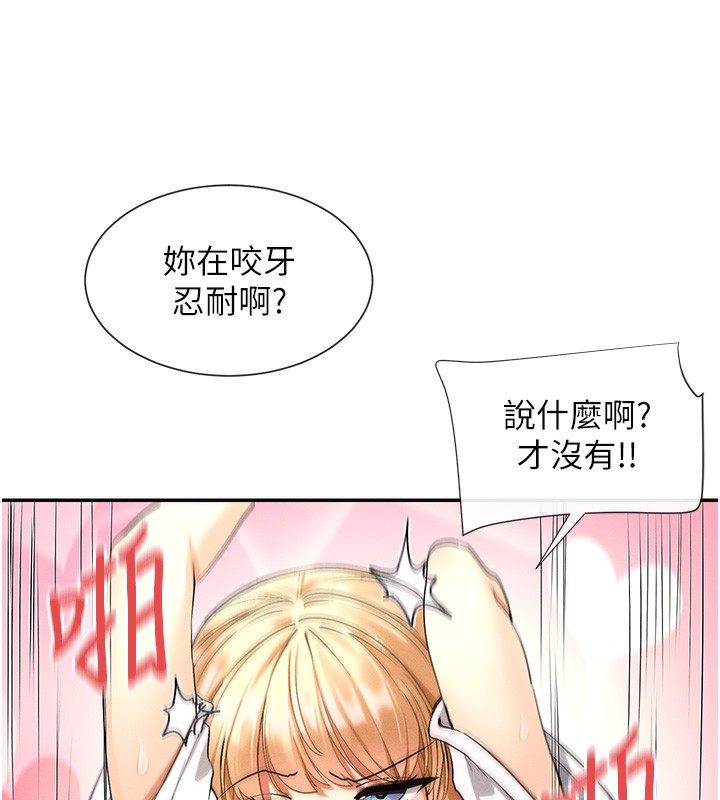96P - 女神都在看这些?