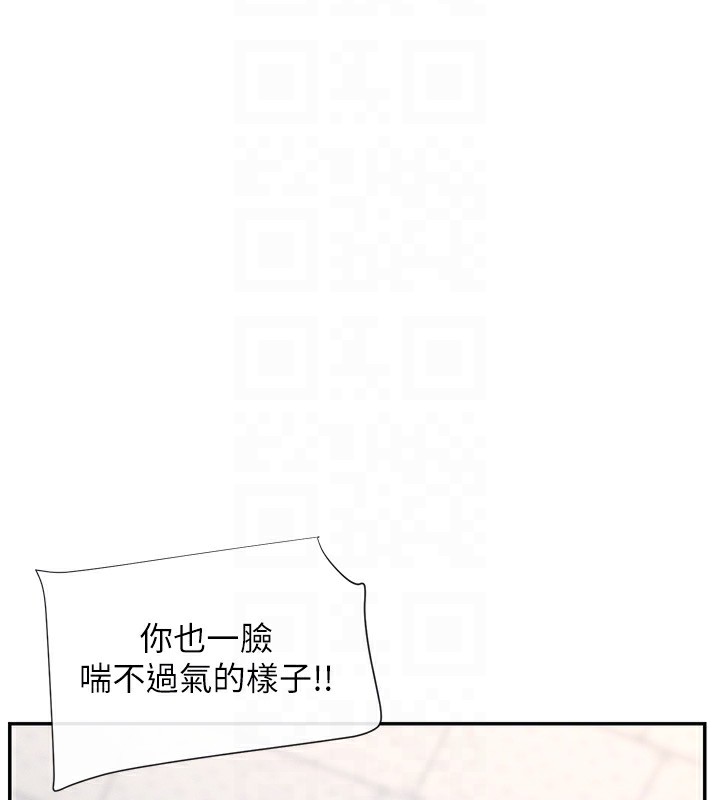 99P - 女神都在看这些?