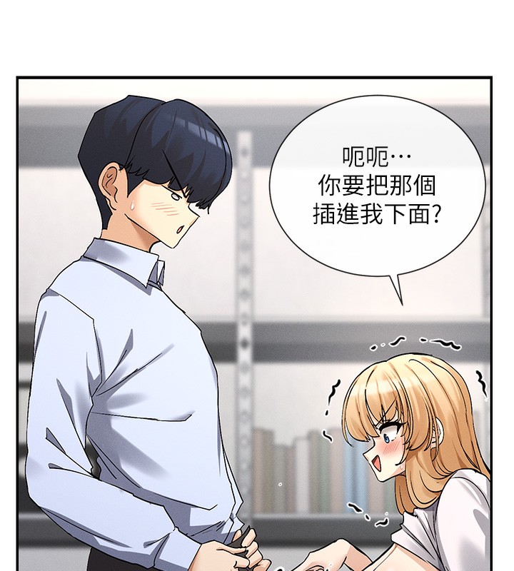 9P - 女神都在看这些?