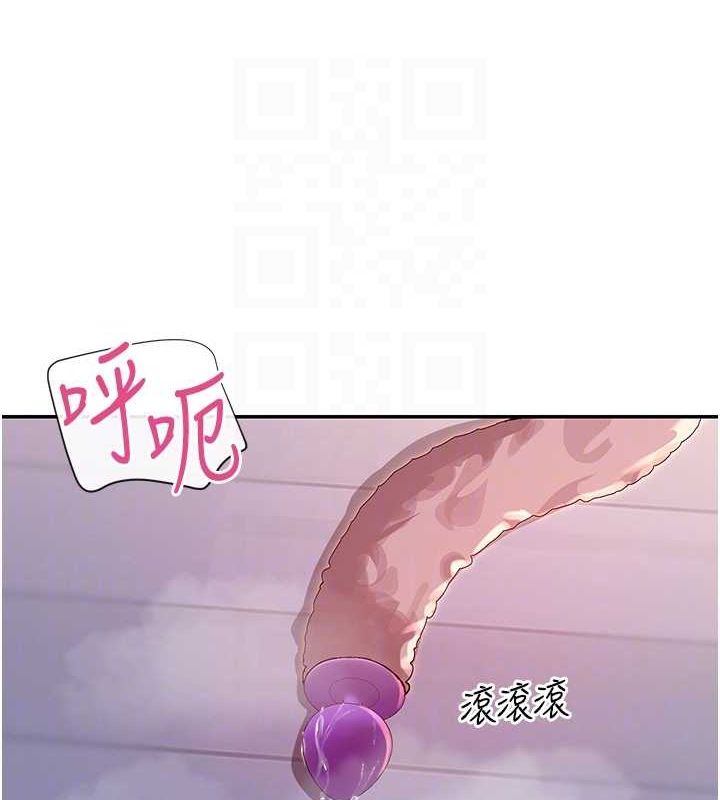 103P - 女神都在看这些?