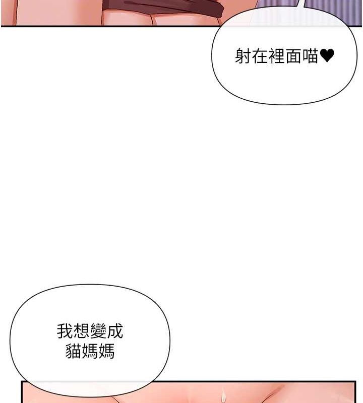 106P - 女神都在看这些?