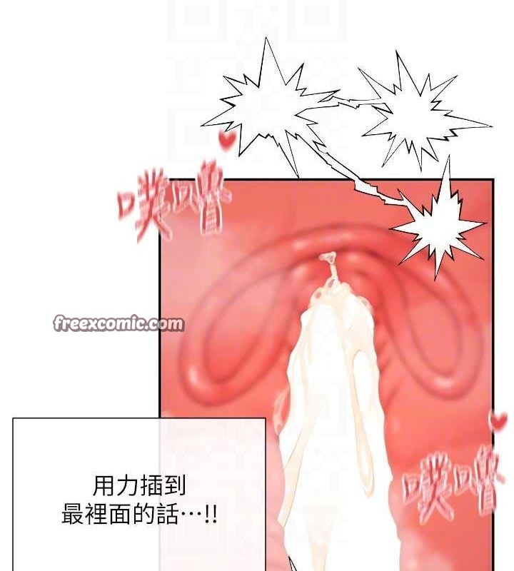112P - 女神都在看这些?