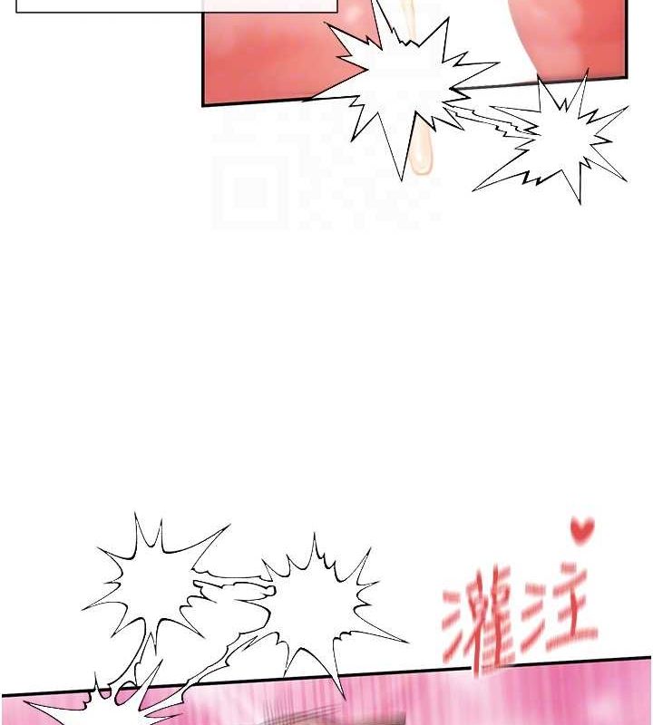 113P - 女神都在看这些?