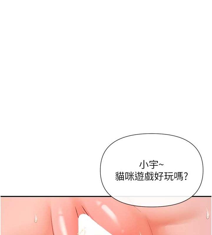 118P - 女神都在看这些?