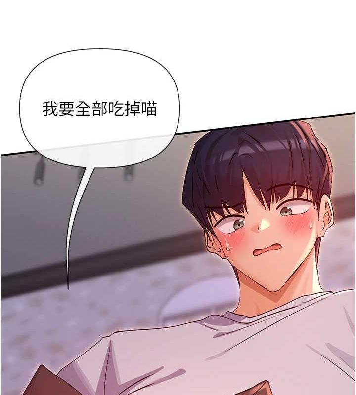 11P - 女神都在看这些?