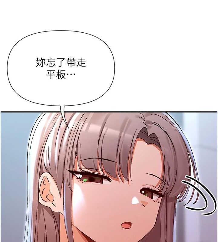 124P - 女神都在看这些?