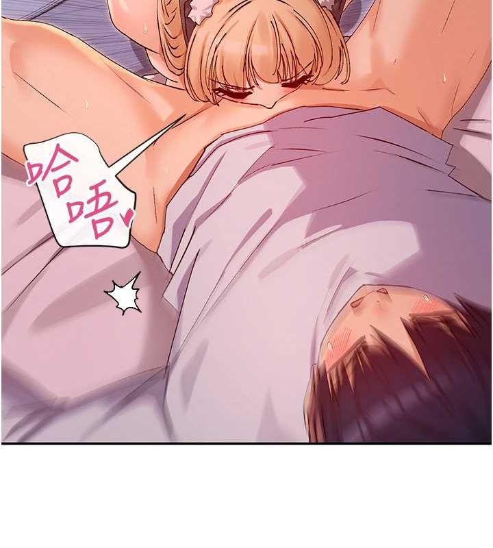 14P - 女神都在看这些?