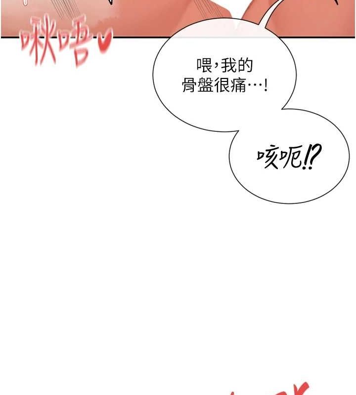 26P - 女神都在看这些?