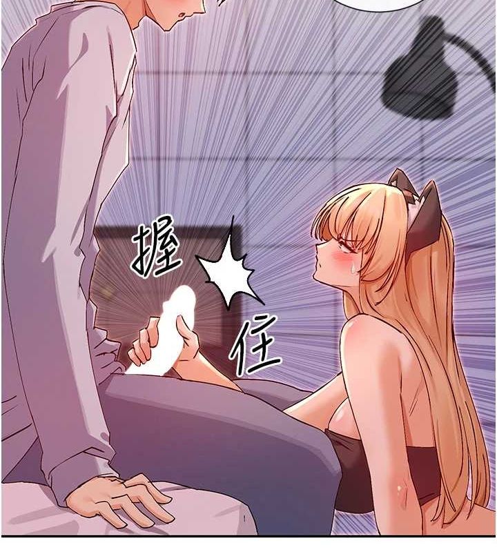 2P - 女神都在看这些?