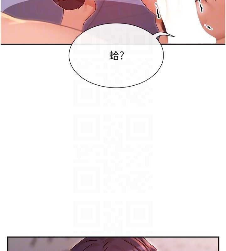 30P - 女神都在看这些?