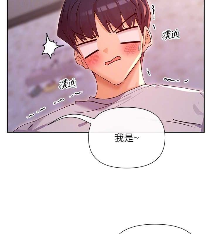31P - 女神都在看这些?
