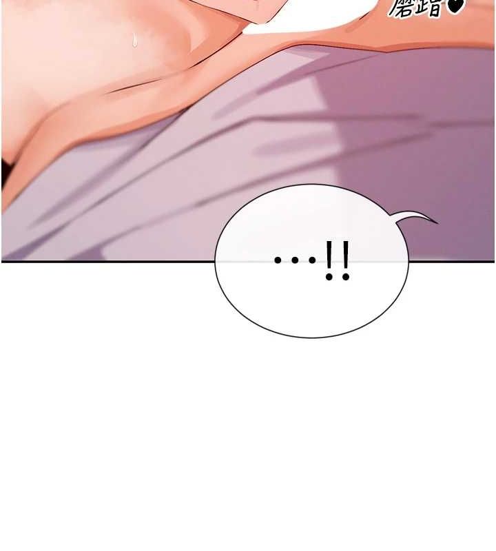 33P - 女神都在看这些?