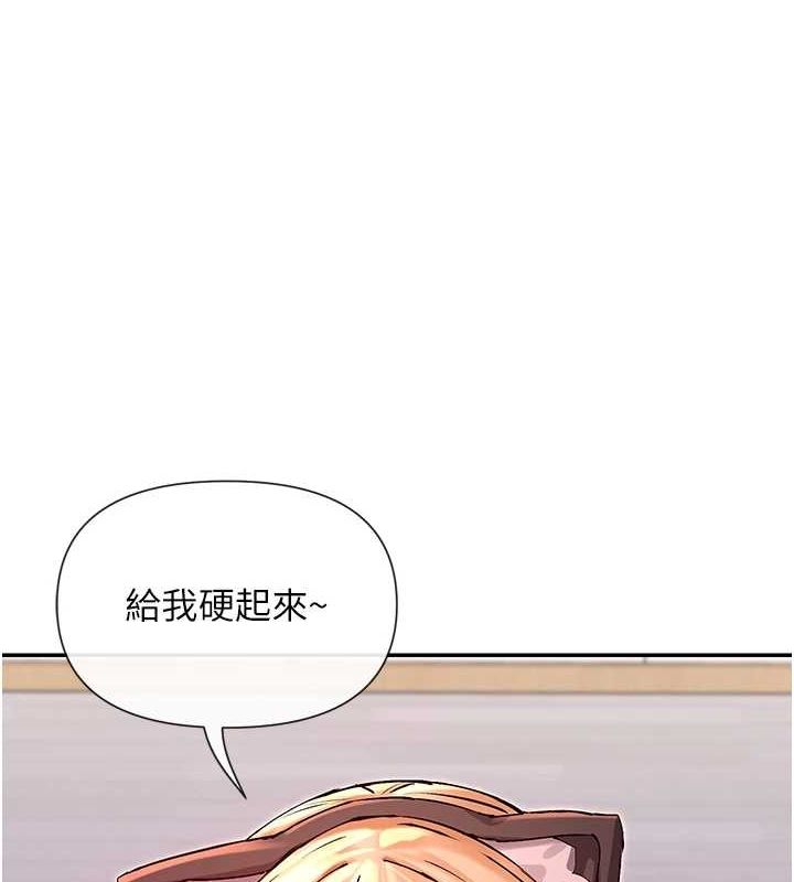 3P - 女神都在看这些?