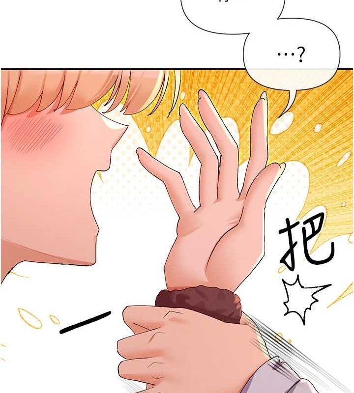 39P - 女神都在看这些?