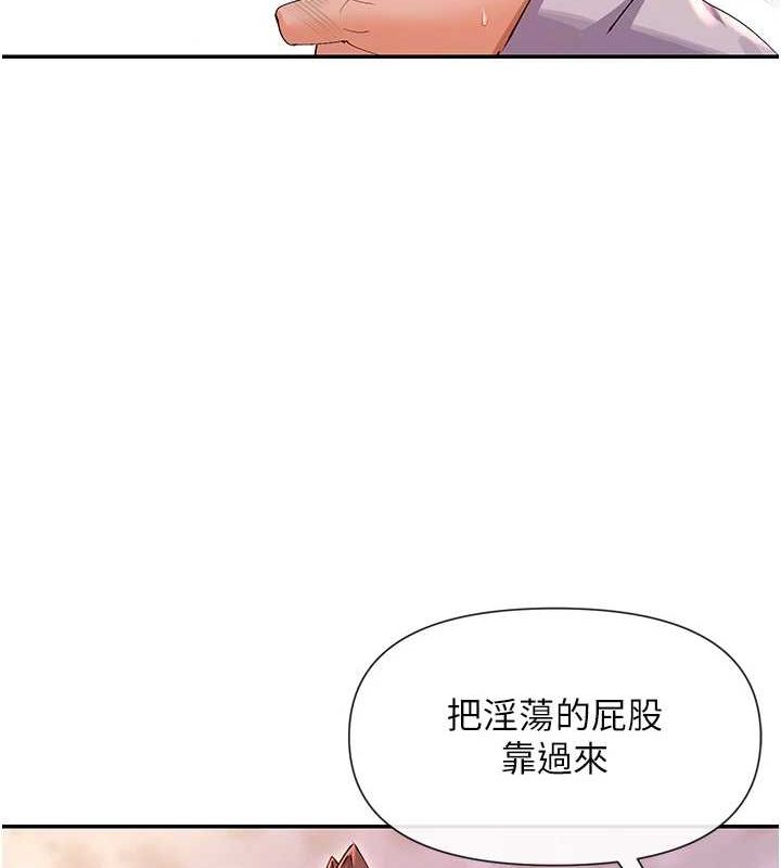 40P - 女神都在看这些?