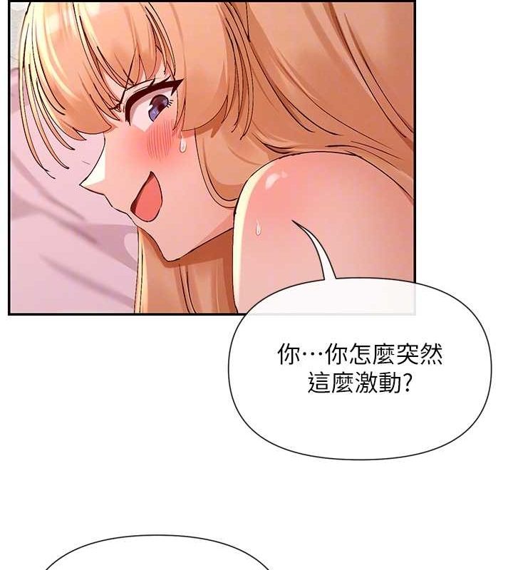 45P - 女神都在看这些?