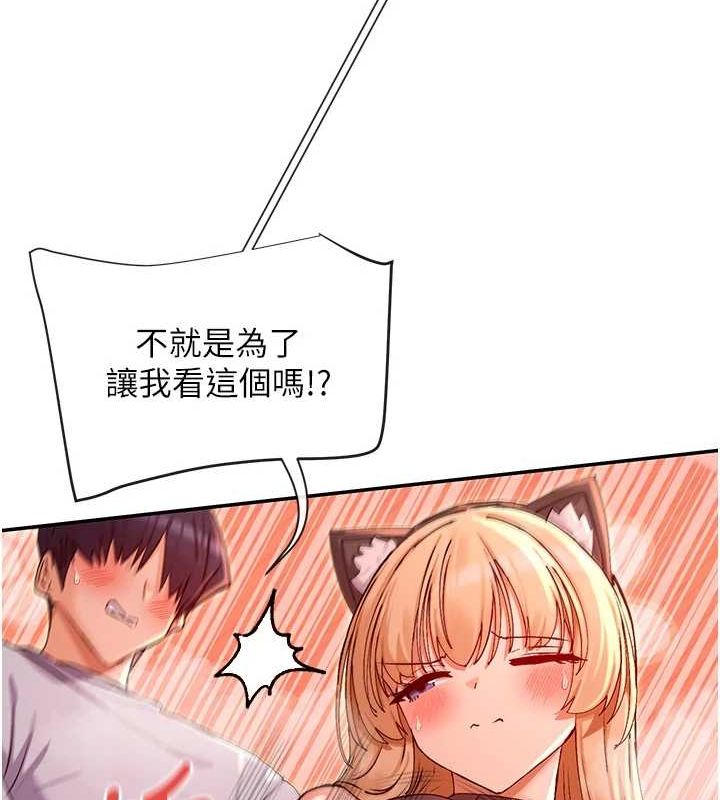 49P - 女神都在看这些?