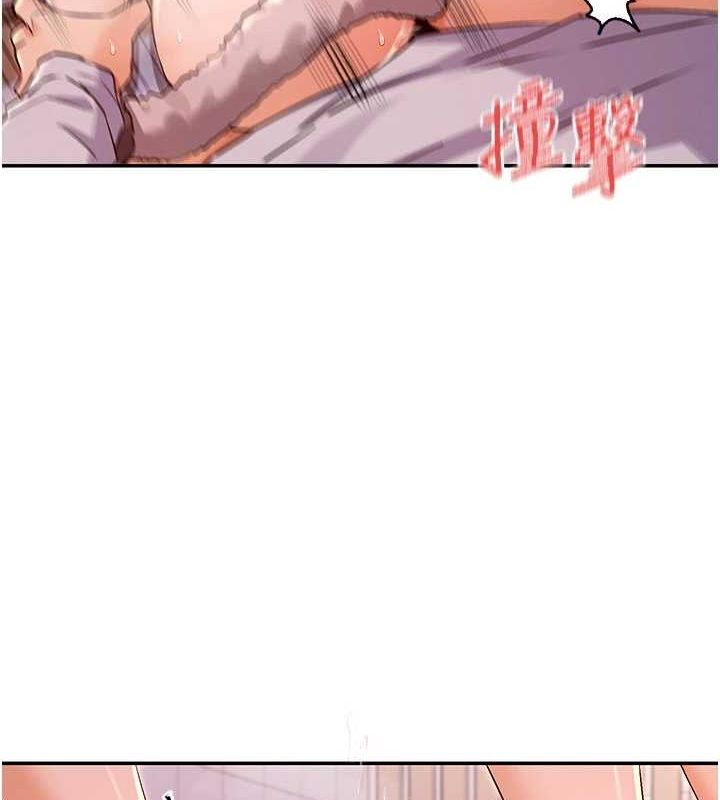 53P - 女神都在看这些?