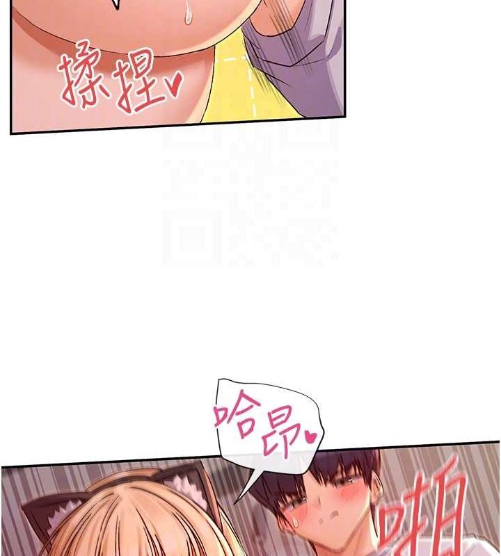 58P - 女神都在看这些?