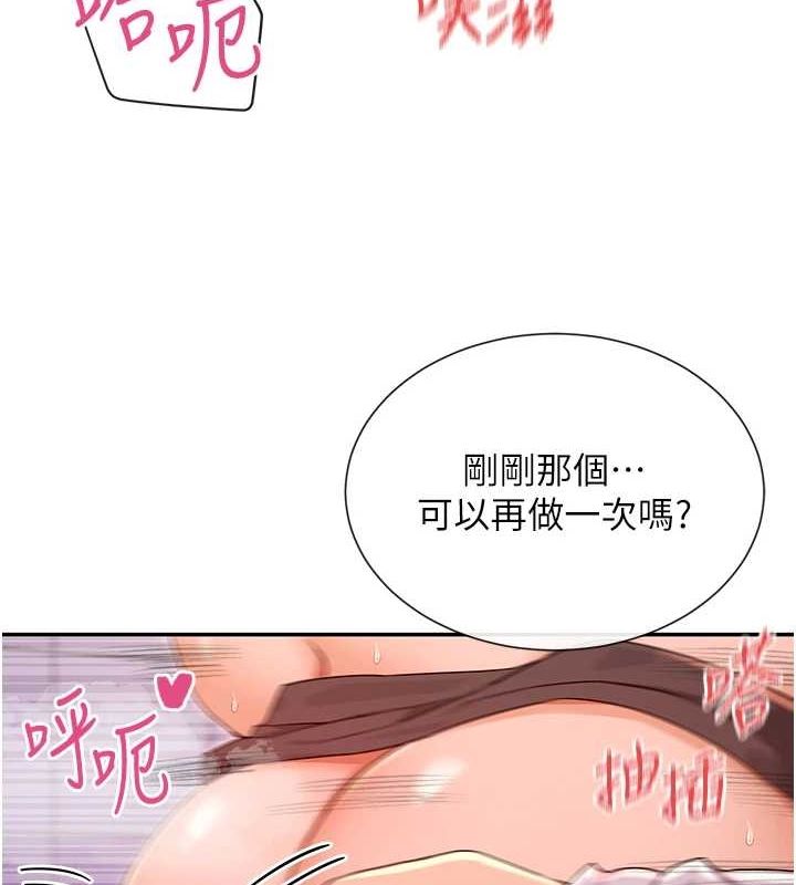 60P - 女神都在看这些?